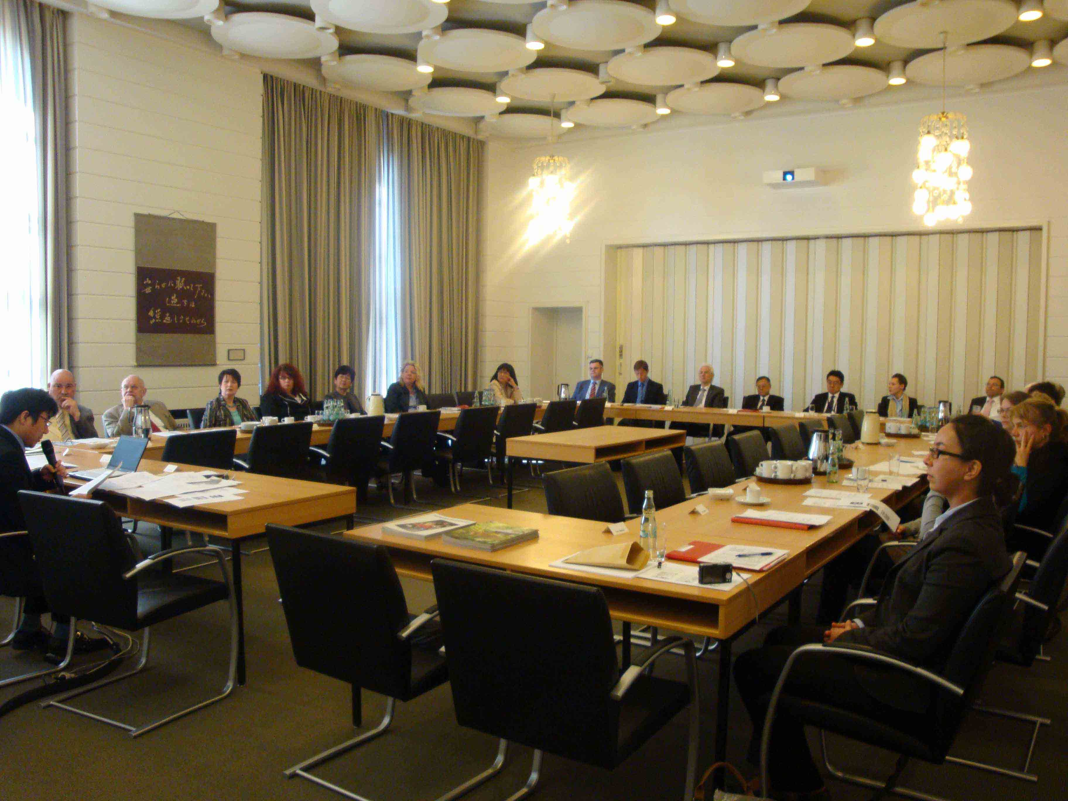 Konferenz