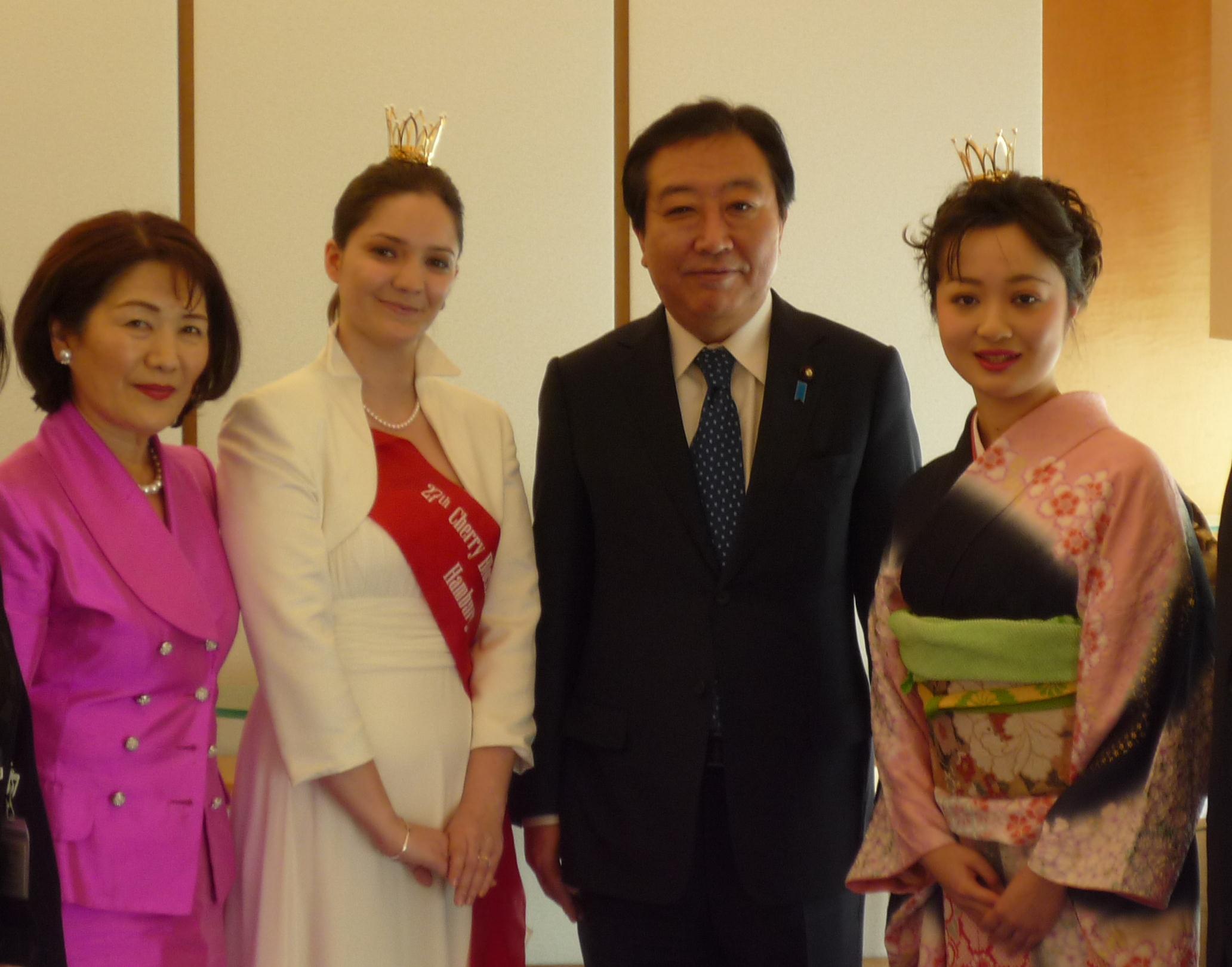 Eiko Hashimaru, Marina Reinhard, Premierminister Yoshihiko Noda und Kirschblütenkönigin Kanako Ohno