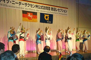 ニーダーザクセン州からの使節団の前で披露された阿波踊り