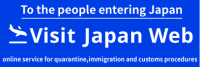 Visit Japan Web