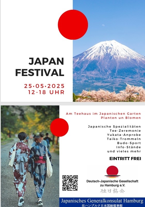 JAPANFESTIVAL