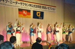 ニーダーザクセン州からの使節団の前で披露された阿波踊り